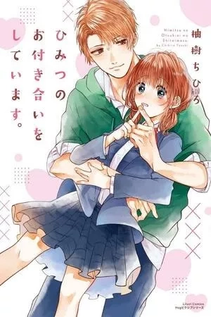 Portada de Himitsu no Otsukiai wo Shiteimasu.