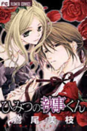 Portada de Himitsu no Shitsuji-kun