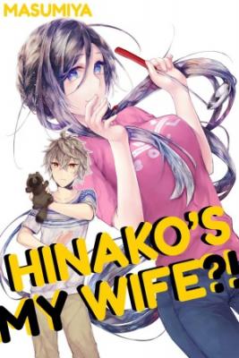 Portada de Hinako S My Wife