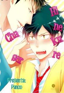 Portada de Hinekure Chaser