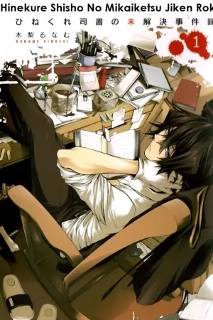 Portada de Hinekure Shisho no Mikaiketsu JikenRoku