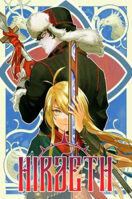Portada de Hiraeth