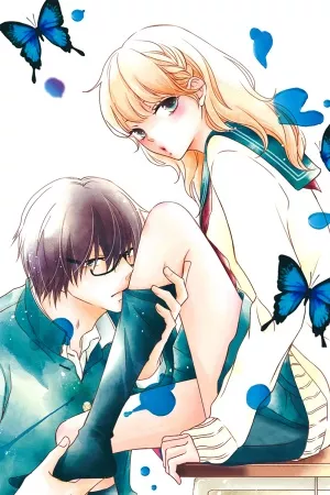 Portada de Hirahira to Gunjou