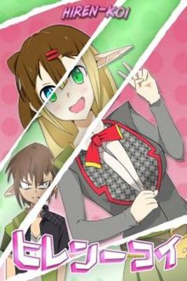 Portada de Hiren Koi