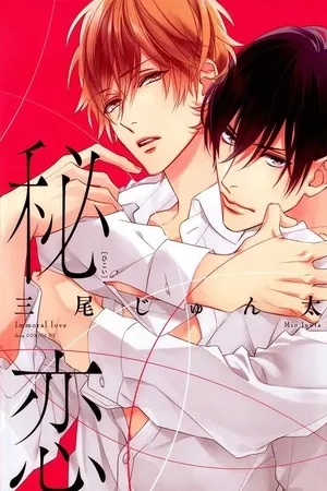 Portada de Hiren