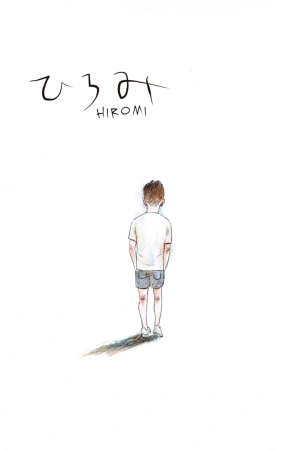 Portada de Hiromi