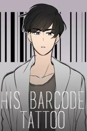 Portada de His Barcode Tattoo