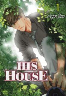 Portada de His House