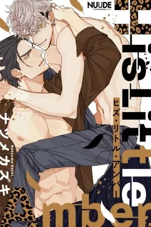 Portada de His Little Amber