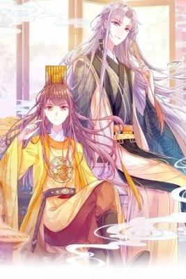 Portada de His Majesty Doesn T Want Be Too Bossy