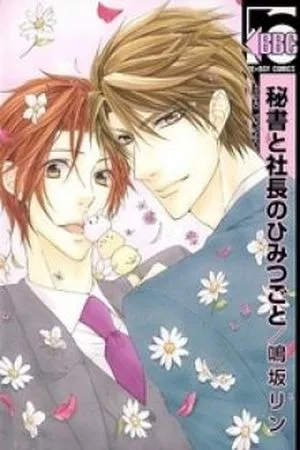 Portada de Hisho To Shachou No Himitsugoto