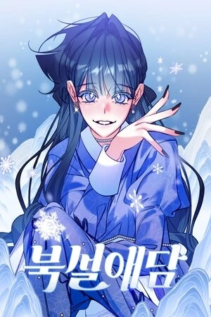 Portada de Historia de amor en las nieves del norte