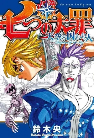 Portada de Historias Adicionales