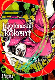 Portada de Hitodenashi No Kokoro
