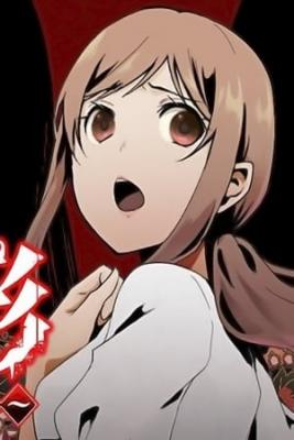 Portada de Hitogata