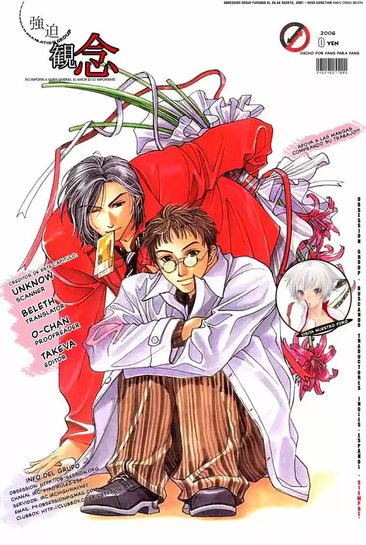 Portada de Hitomi No Ouwa
