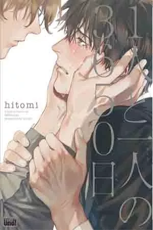 Portada de Hitori to Hitori no 3650-nichi