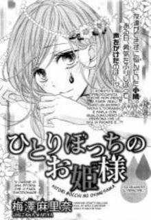Portada de Hitoribocchi No Ohime Sama