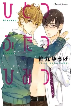 Portada de Hitotsu Futatsu Himitsu