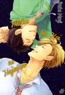 Portada de Hitotsu No Koi No Hajimari