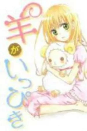 Portada de Hitsuji ga Ippiki
