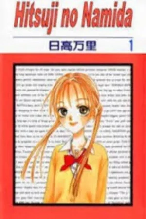Portada de Hitsuji no Namida