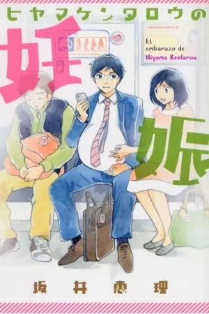 Portada de Hiyama Kentarou no Ninshin