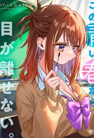 Portada de Hochiya-san tiene más que de sobra