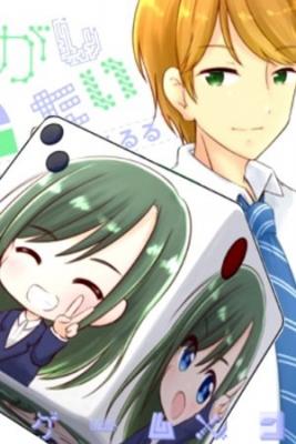 Portada de Hodoya San O Korogashitai