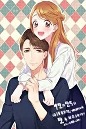 Portada de Hogosha Shikkaku Isen wo Koeta Yoru