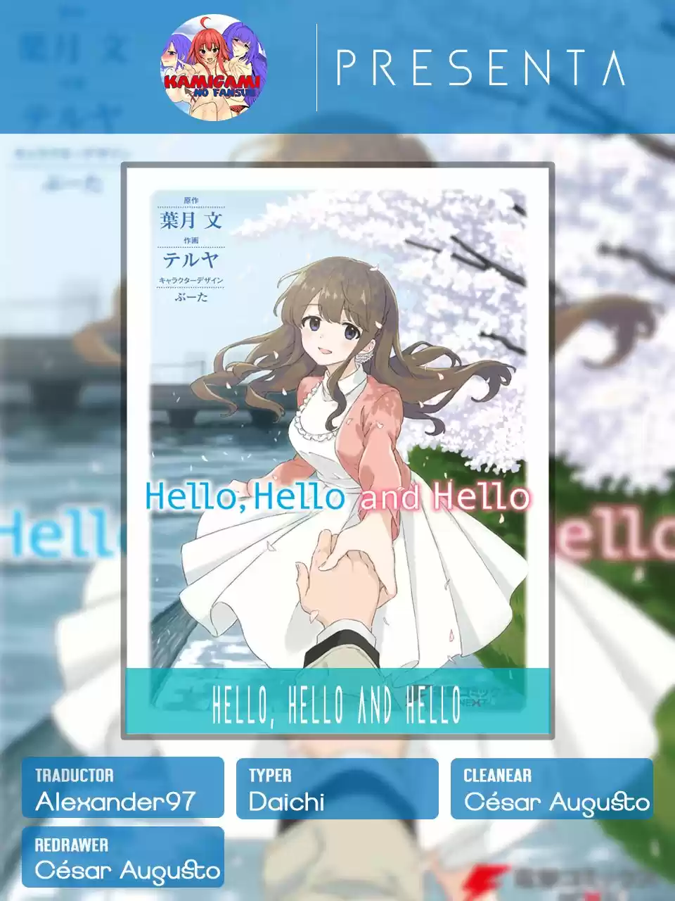 Portada de ¡Hola, Pequeño Grifo Peludo!