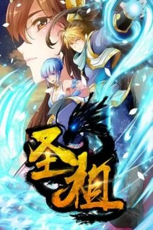 Portada de HOLY ANCESTOR