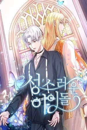 Portada de Holy Idol