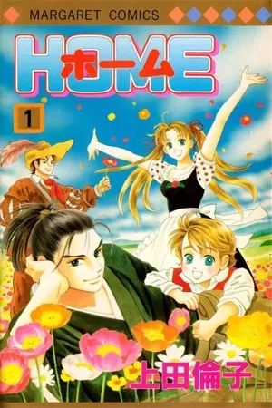 Portada de Home