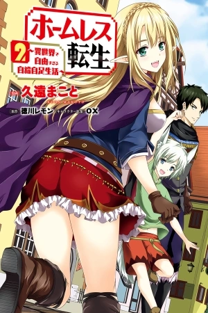 Portada de Homeless Tensei: Isekai De Jiyuu Sugiru Majutsu Jisoku Seikatsu