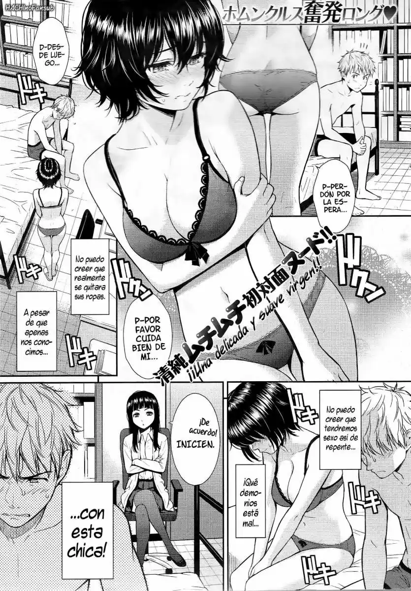 Portada de Homunculus Renai Sample