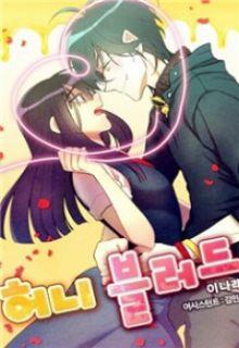 Portada de Honey Blood