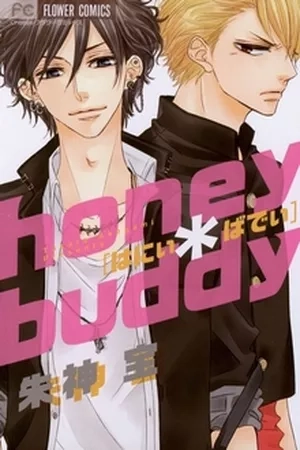 Portada de Honey Buddy