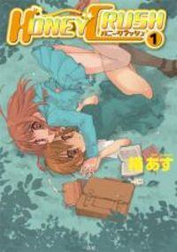Portada de Honey Crush