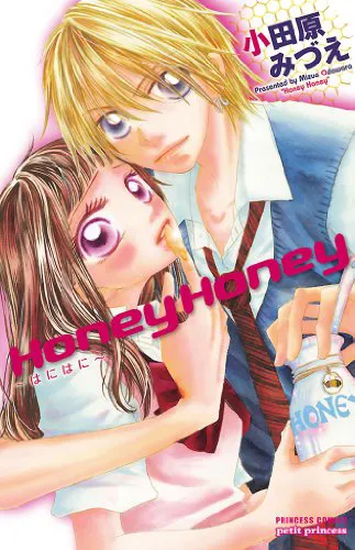 Portada de Honey Honey