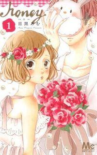 Portada de Honey Meguro Amu