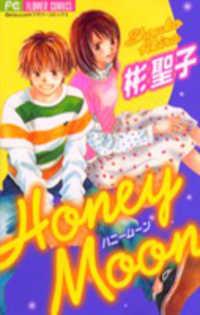 Portada de Honey Moon