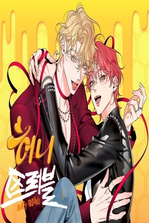 Portada de Honey Trouble