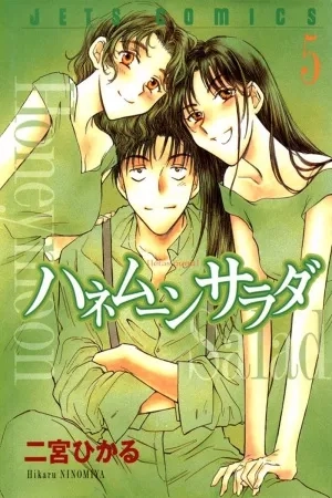 Portada de Honeymoon Salad