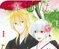 Portada de Honjitsu Wa Ohigara Mo Yoku Fukushima Yucca