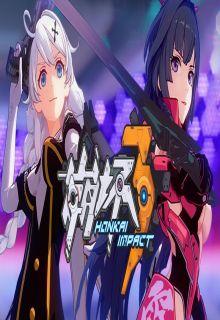 Portada de Honkai Impact 3