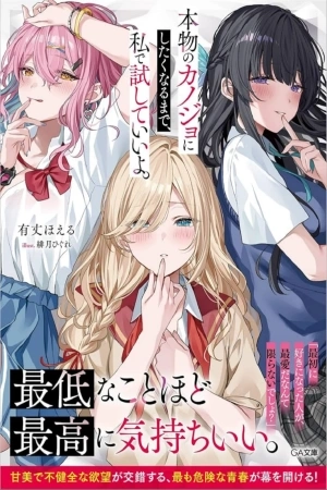 Portada de Honmono no Kanojo ni Shitaku Naru made, Watashi de Tameshite Ii yo.