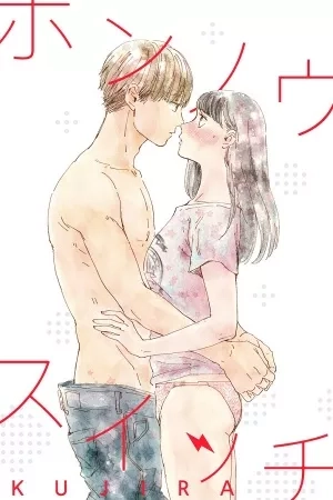 Portada de Honnou Switch