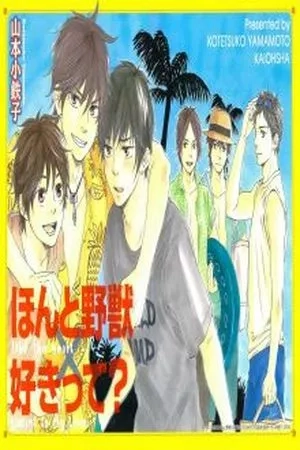 Portada de Honto Yajuu x Sukitte Iwasete? crossover