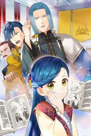 Portada de Honzuki no Gekokujou: Shisho ni Naru Tame ni wa Shudan wo Erandeiraremasen Dai 4-bu - Kizokuin no Toshokan wo Sukuitai!